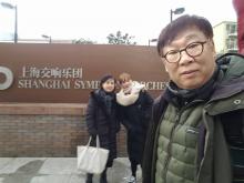Inja Choi, Mikyung Sung, Youngseog Sung à Shanghai