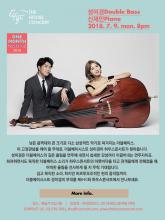 Promo pour le 640e Concert de la maison avec Mikyung Sung et Jaemin Shin
