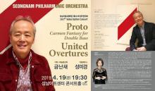 Promo pour Mikyung Sung avec l'orchestre philharmonique de Seongnam