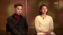 Minje Sung und Mikyung Sung Interview