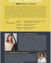 Promoción para el recital de Mikyung Sung e Ilya Rashkovskiy 30/05/2020