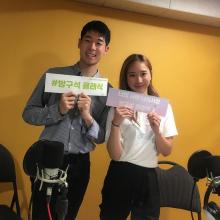 Danny Koo and Mikyung Sung doing a podcast